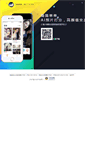 Mobile Screenshot of jjdd.com