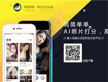 Tablet Screenshot of jjdd.com